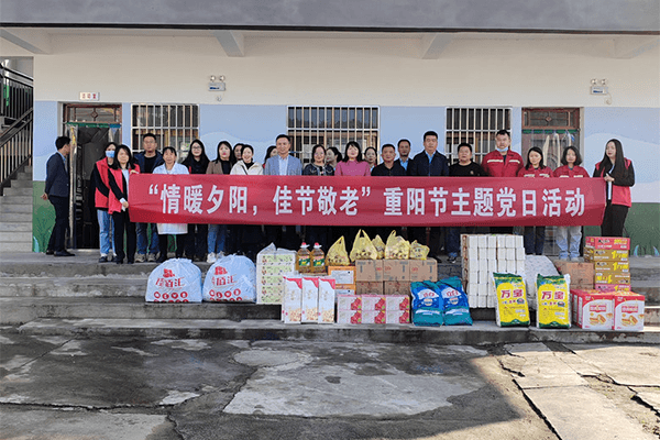 东正集团参加任家沟社区开展的“情暖夕阳·佳节敬老”重阳节主题活动