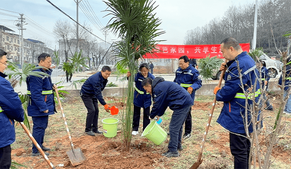 东正化工2025年植树节活动：共建绿色家园，共享生态未来